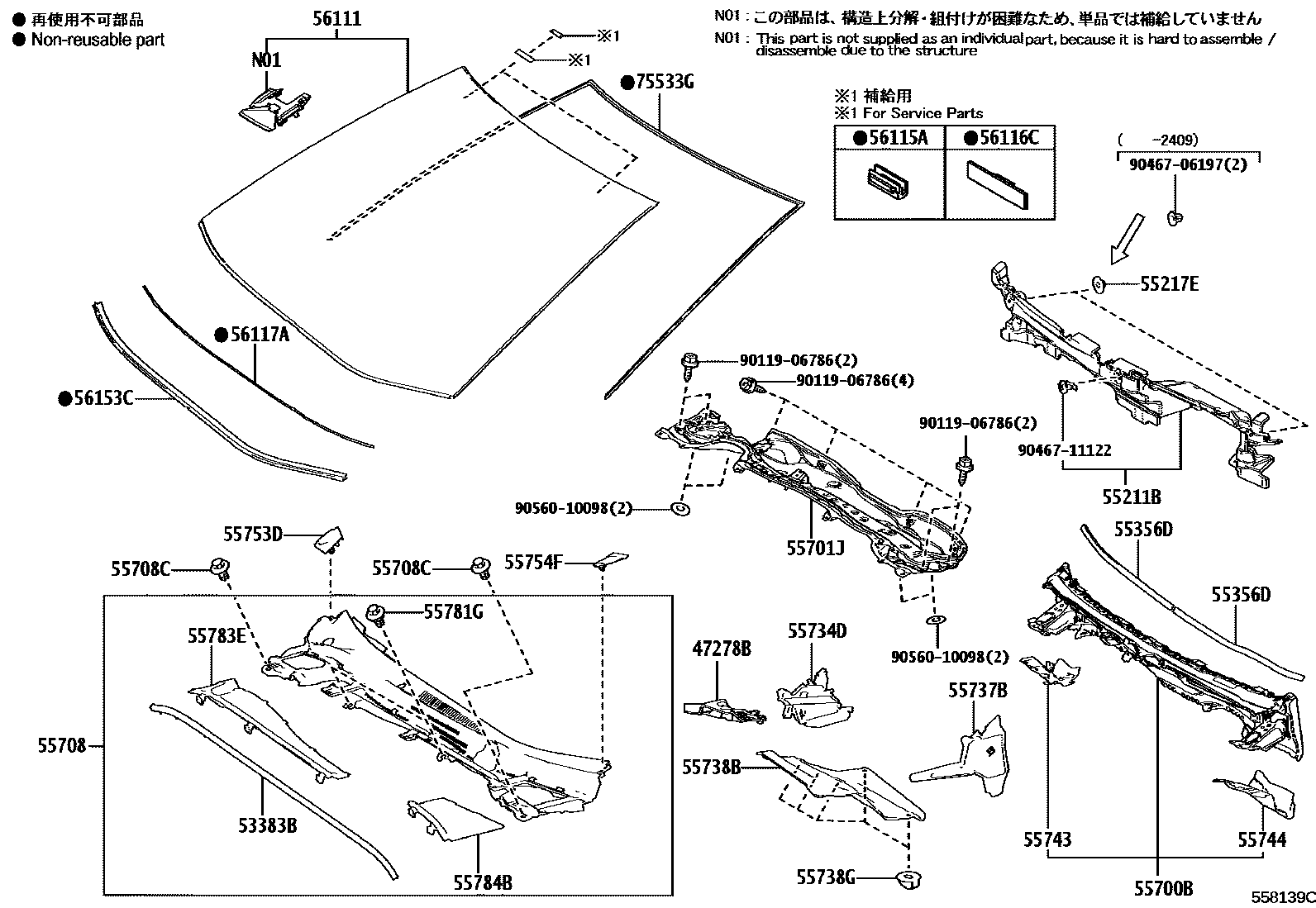 Toyota COROLLA 前围板和挡风玻璃 EPC diagram — 558139C