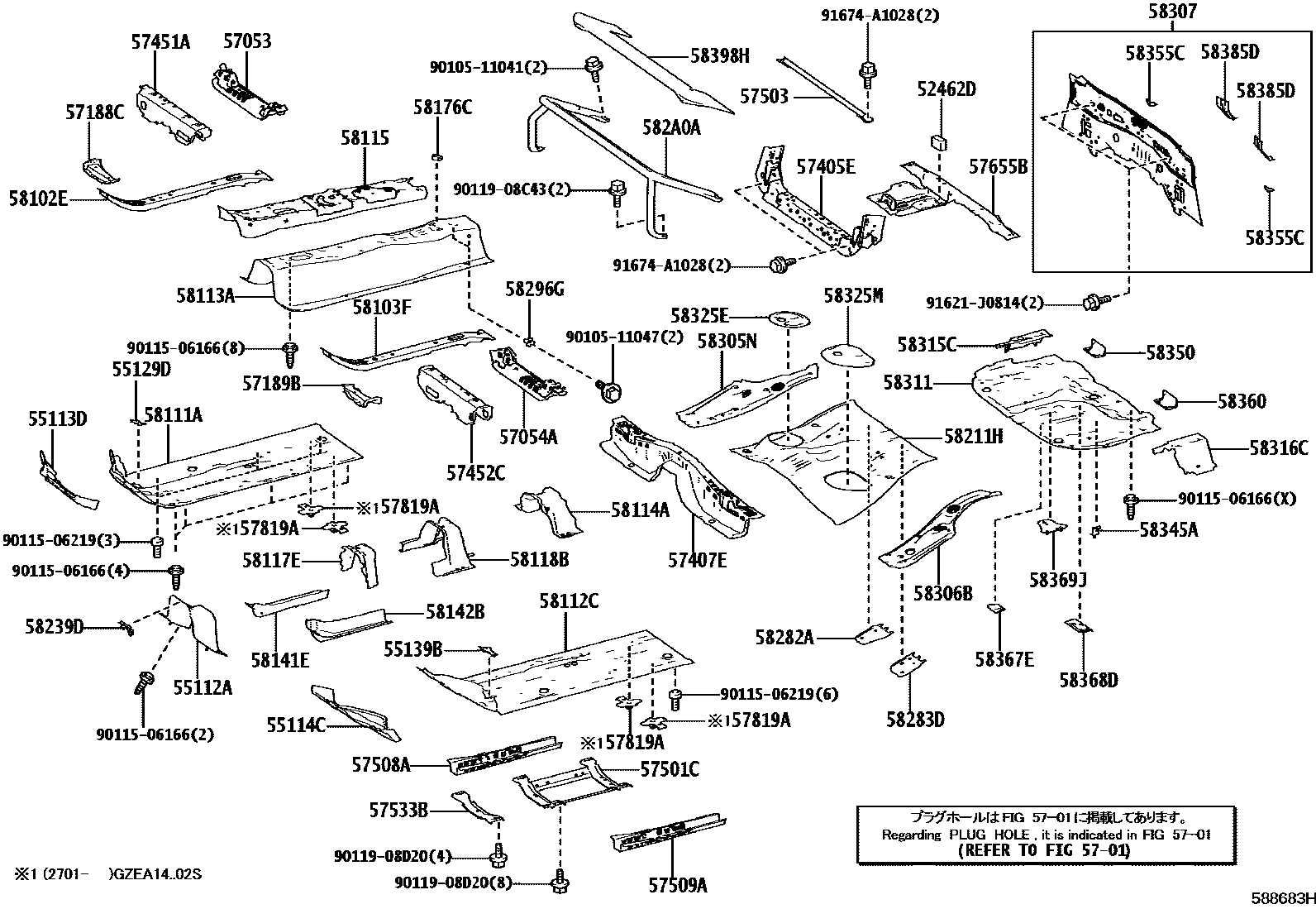 Toyota COROLLA 浅盘形地板和车身下背板 EPC diagram — 588683H