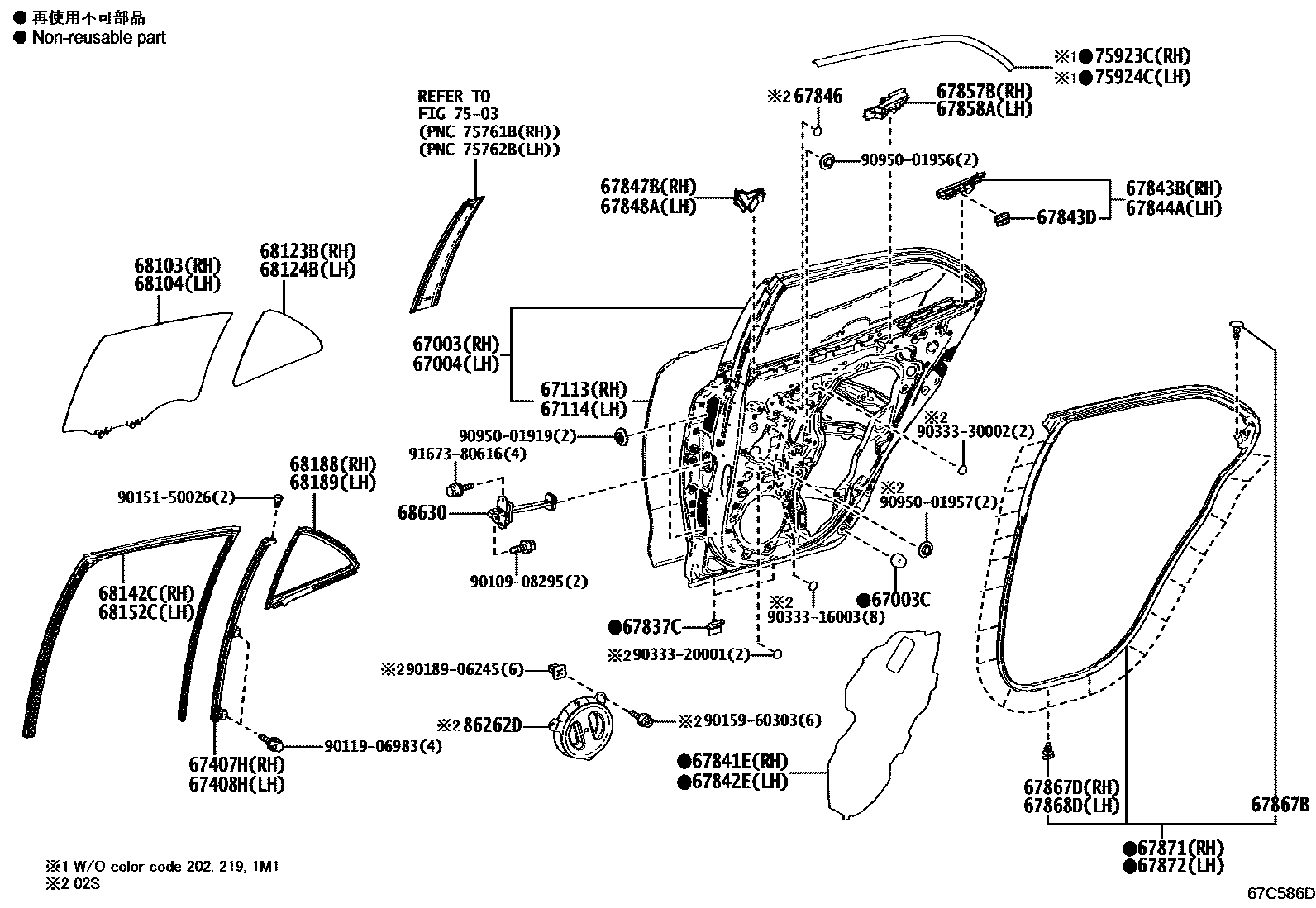 Toyota COROLLA 后门板和后门玻璃 EPC diagram — 67C586D