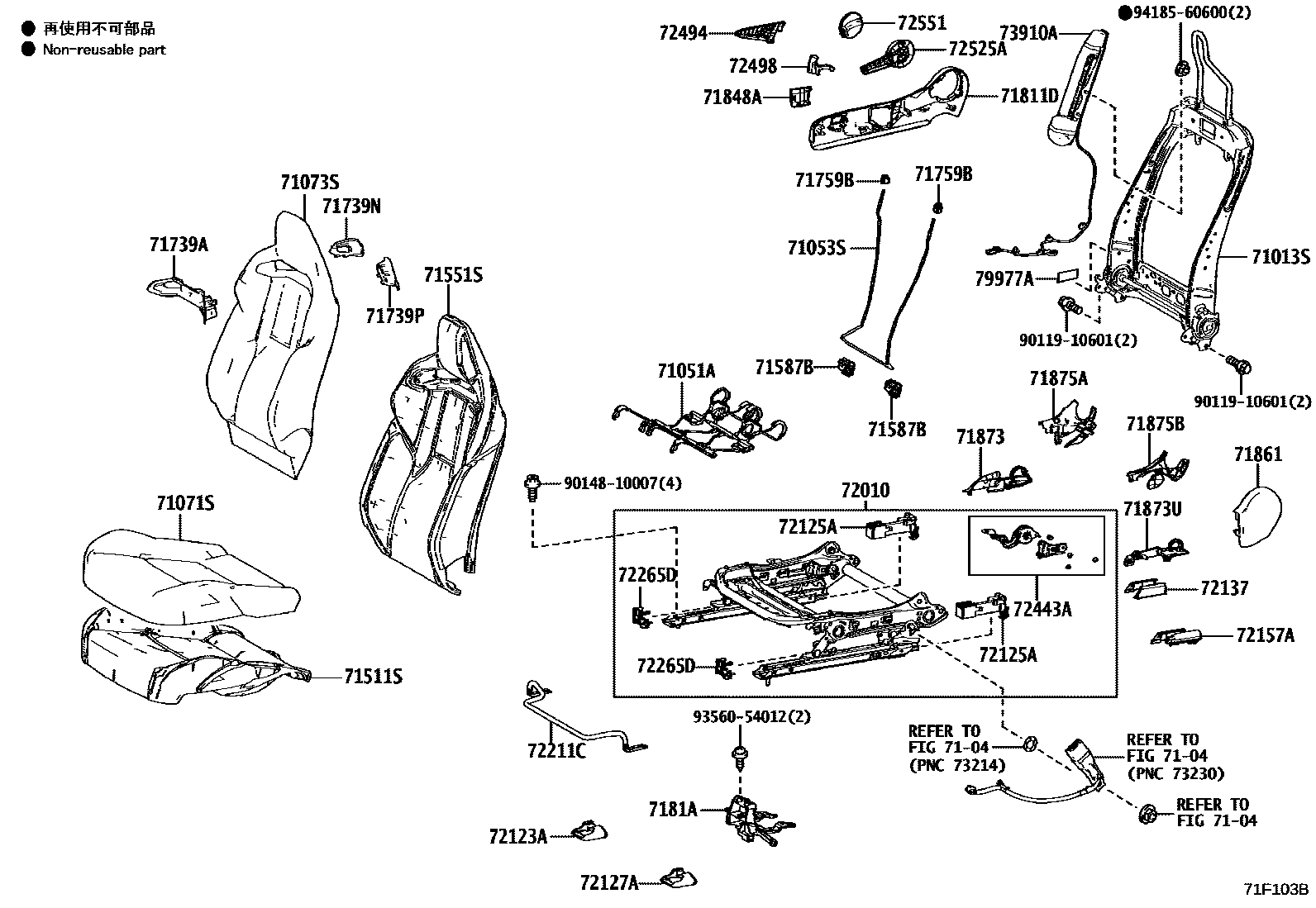 Toyota COROLLA 前排座椅和座椅滑轨 EPC diagram — 71F103B