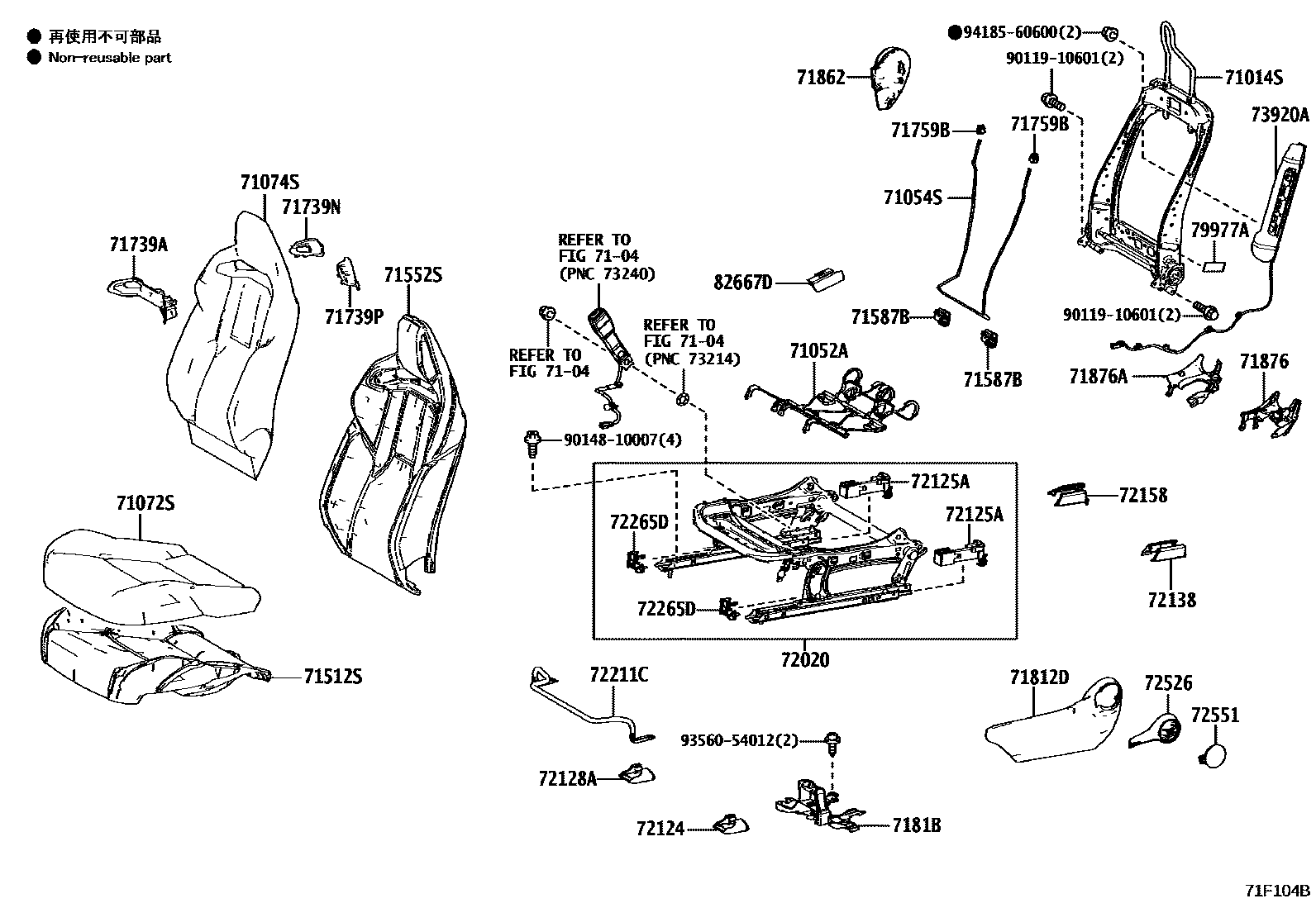 Toyota COROLLA 前排座椅和座椅滑轨 EPC diagram — 71F104B