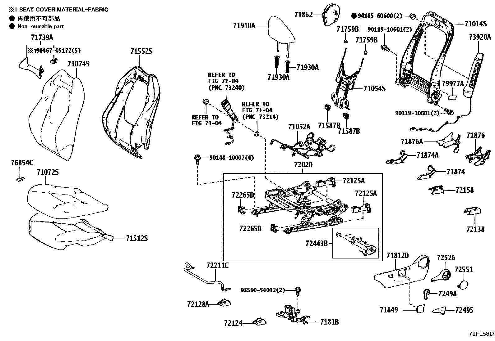 Toyota COROLLA 前排座椅和座椅滑轨 EPC diagram — 71F158D