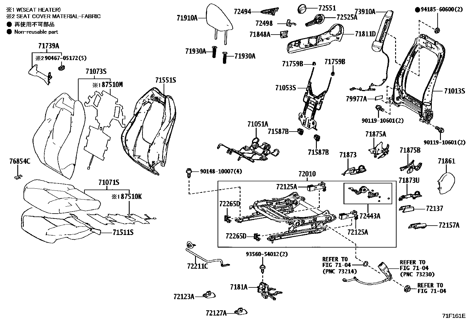 Toyota COROLLA 前排座椅和座椅滑轨 EPC diagram — 71F161E