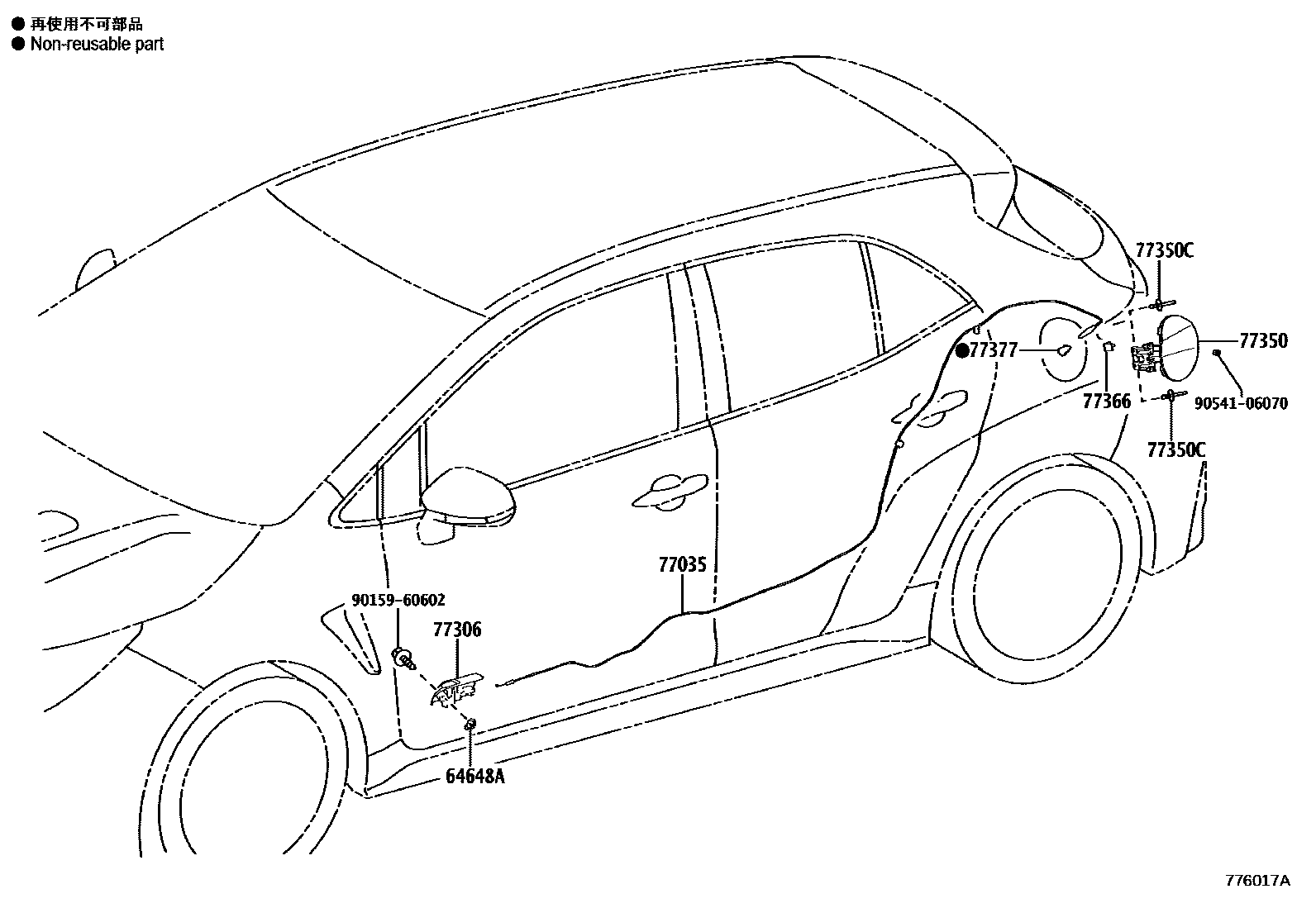 Toyota COROLLA 燃油箱和燃油管 EPC diagram — 776017A