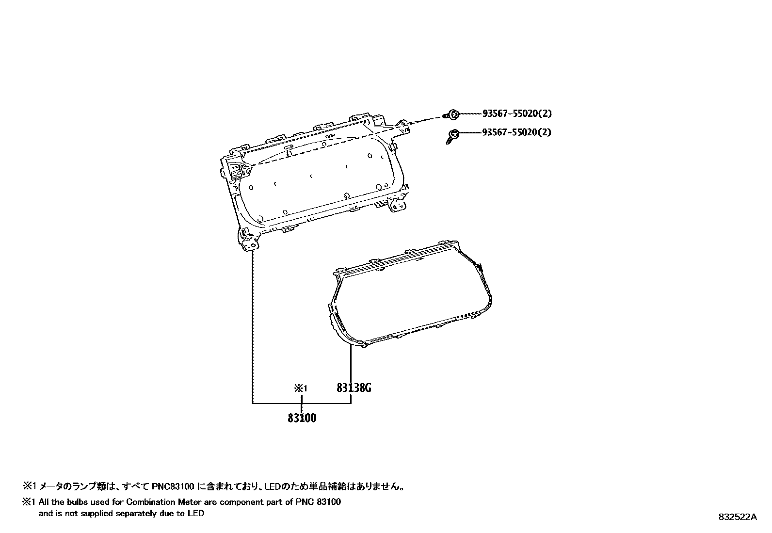 Toyota COROLLA 仪表 EPC diagram — 832522A