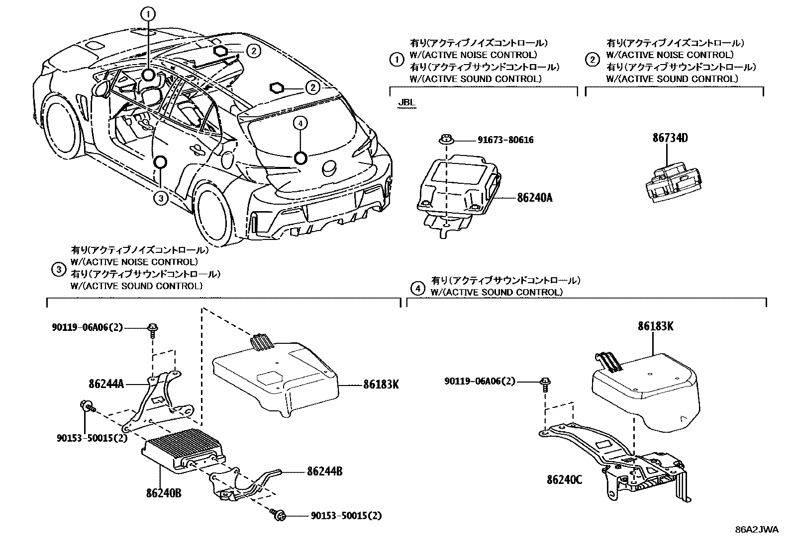 Toyota COROLLA 扬声器 EPC diagram — 86A2JWB