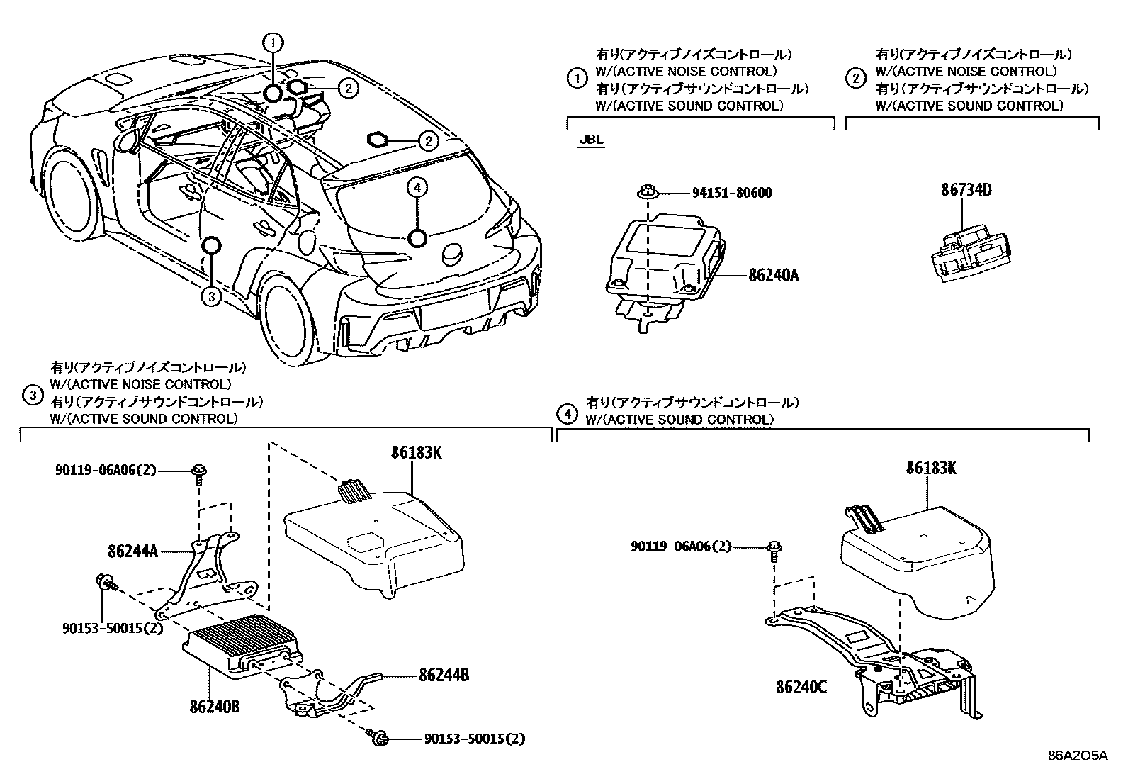 Toyota COROLLA 扬声器 EPC diagram — 86A2O5A