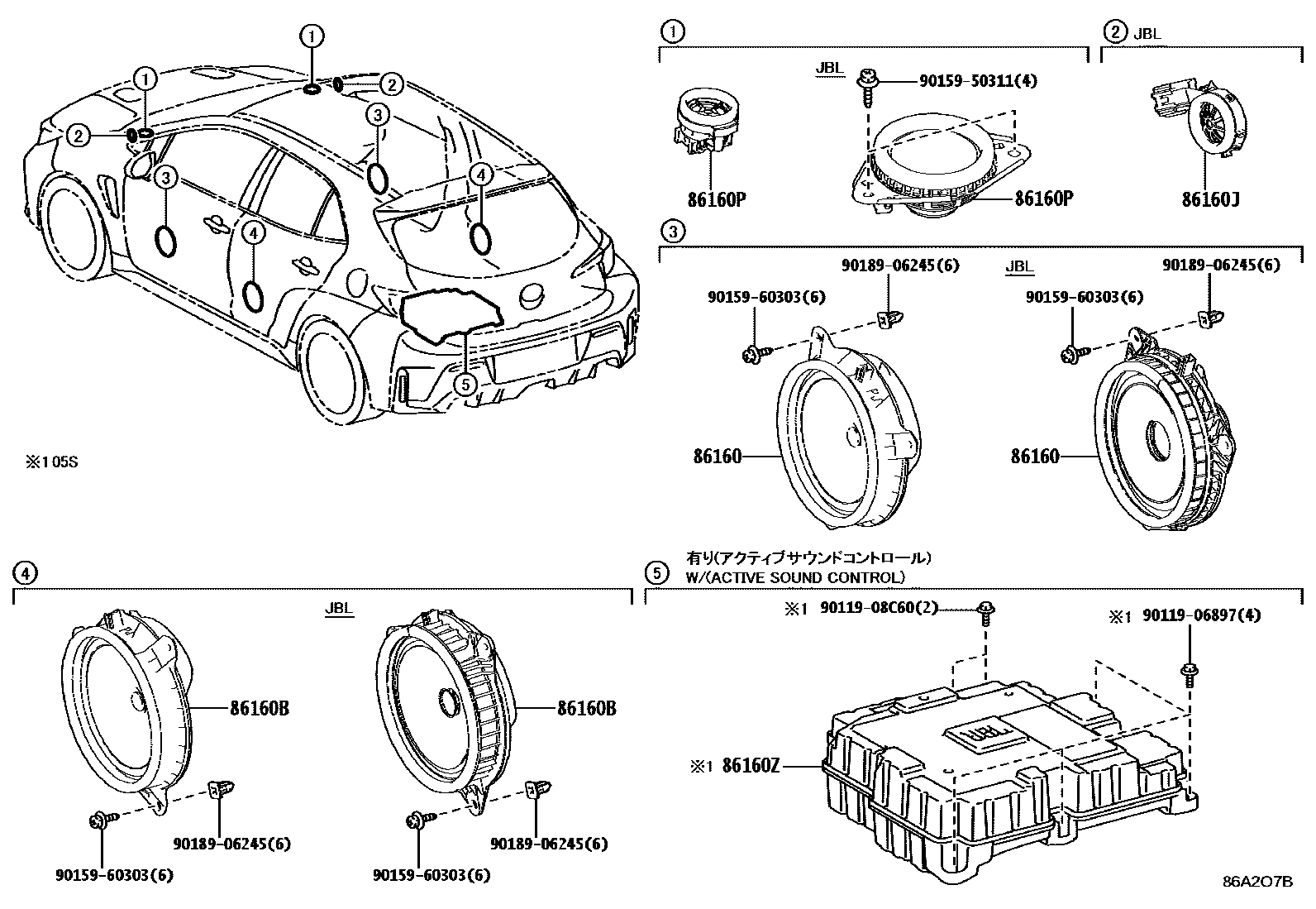 Toyota COROLLA 扬声器 EPC diagram — 86A2O7B