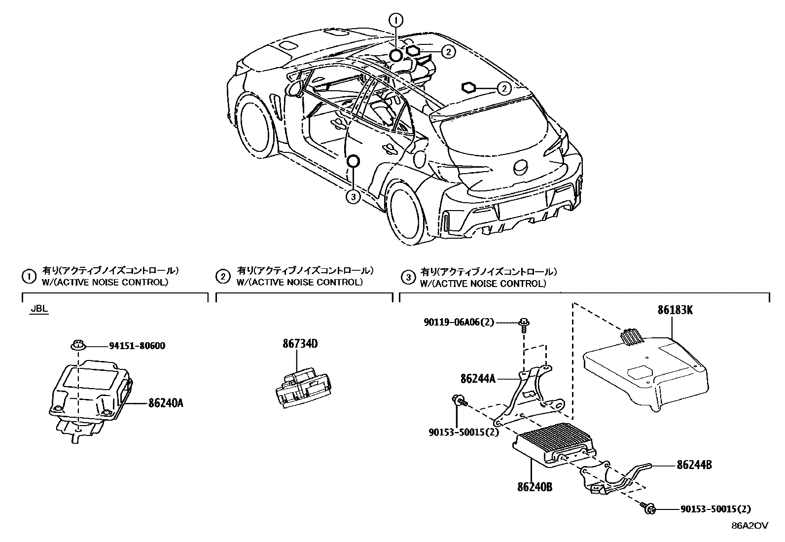 Toyota COROLLA 扬声器 EPC diagram — 86A2OV