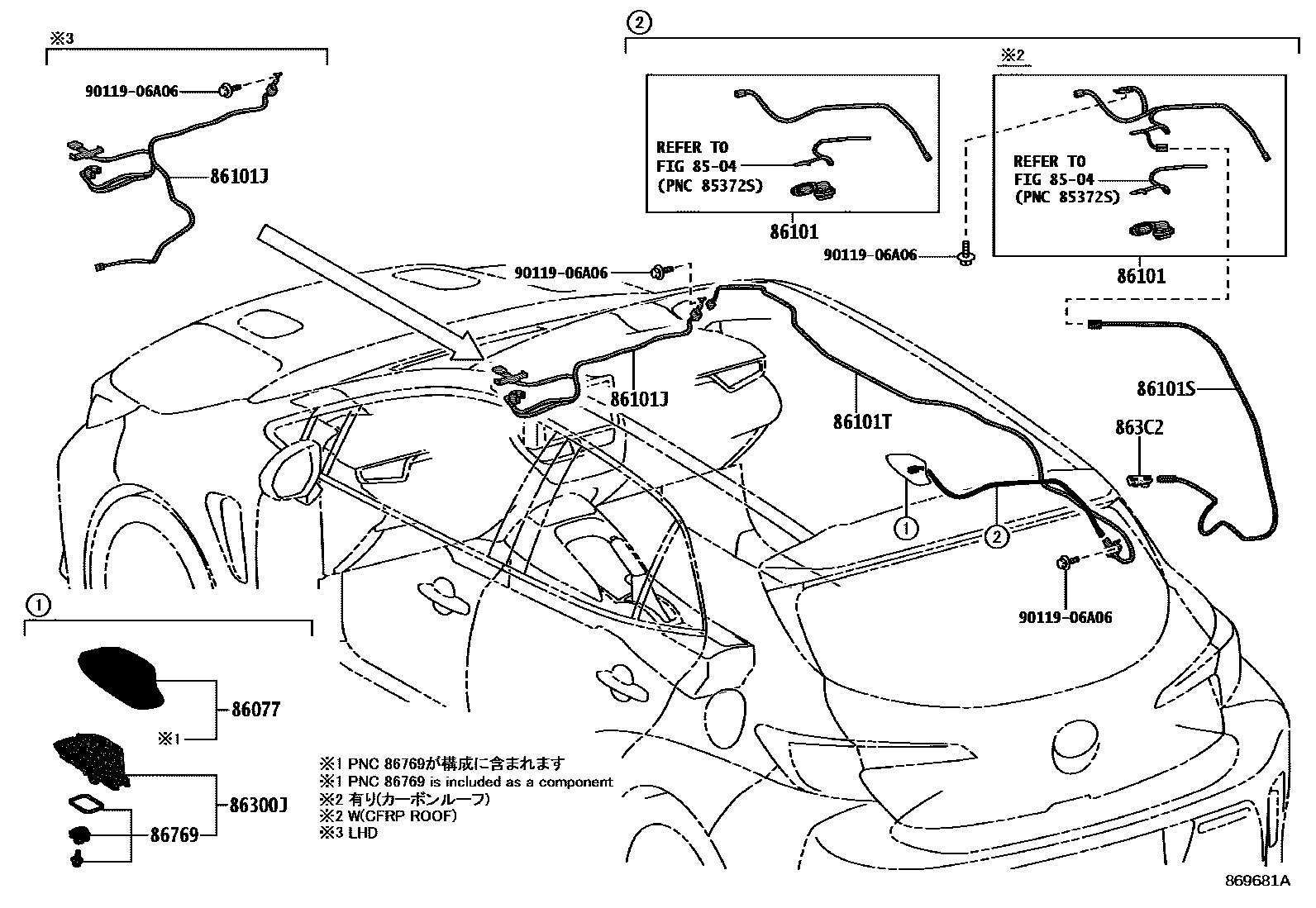 Toyota COROLLA antenna EPC diagram — 869681A