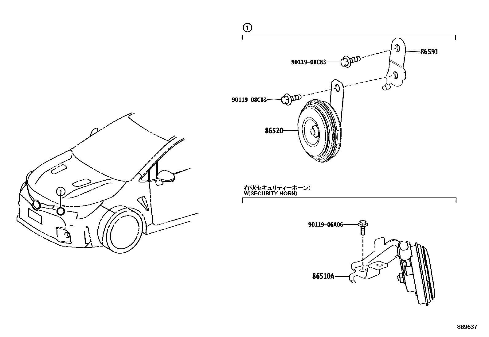 Toyota COROLLA 喇叭 EPC diagram — 869637