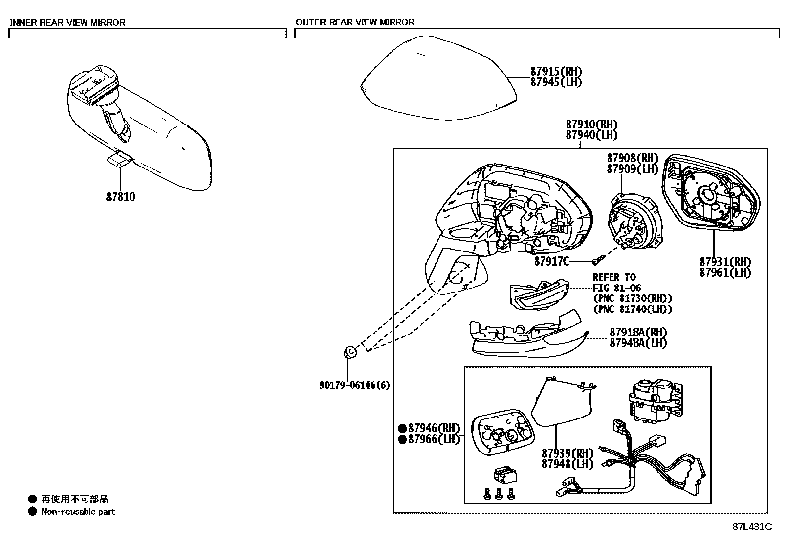 Toyota COROLLA 后视镜 EPC diagram — 87L431C