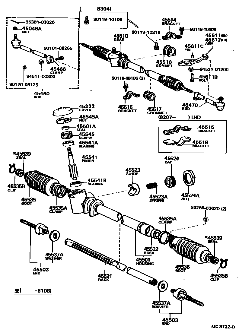 Toyota COROLLA 前转向齿轮和连杆 EPC diagram — MC8732D