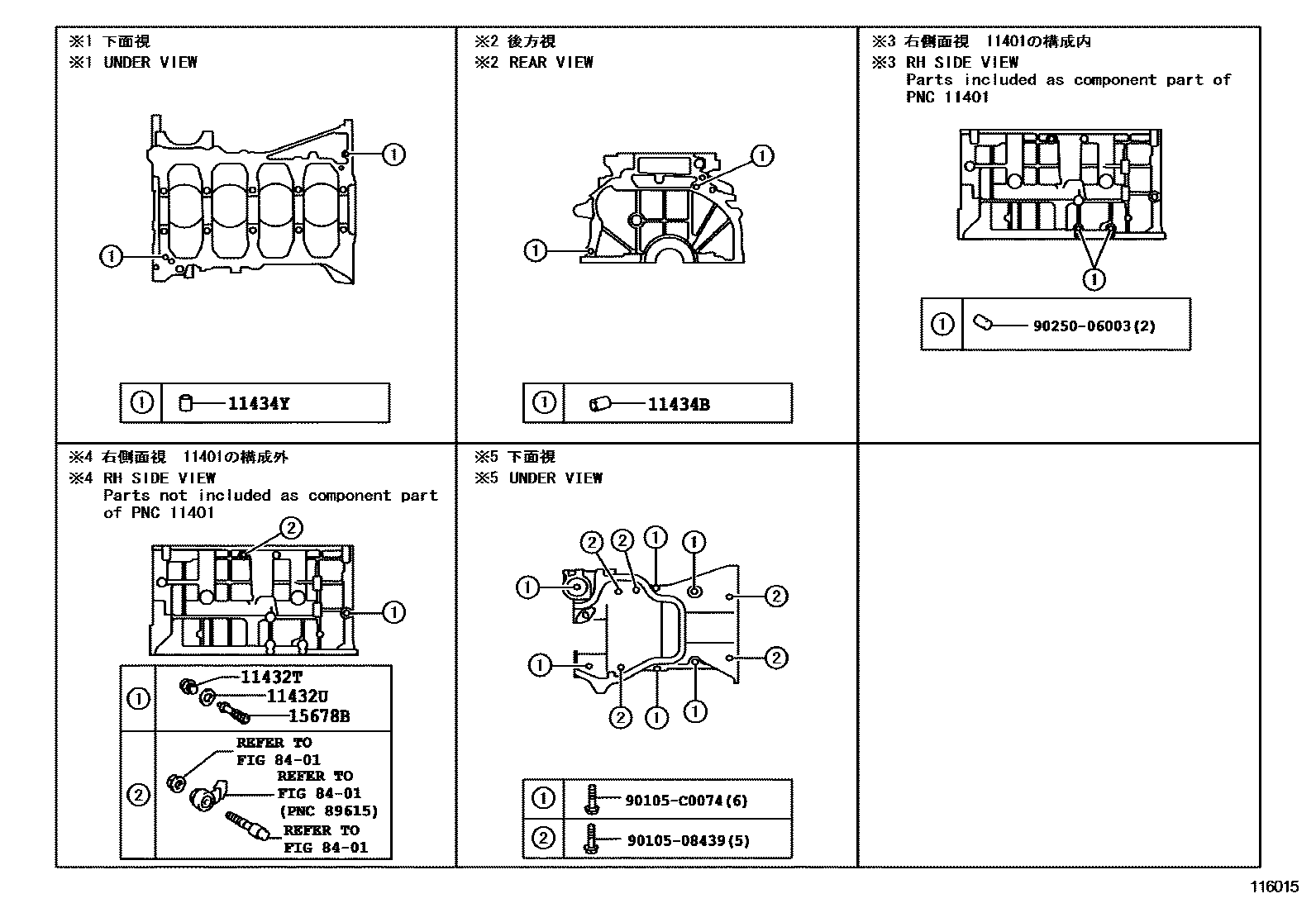 Toyota CAMRY Cylinder Block EPC diagram — 116015