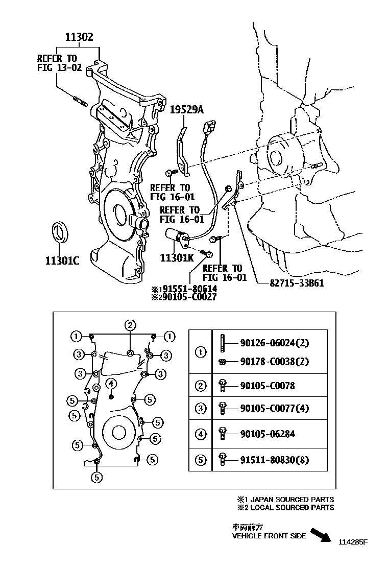 Toyota CAMRY Timing Gear Cover & Rear End Plate EPC diagram — 114285F