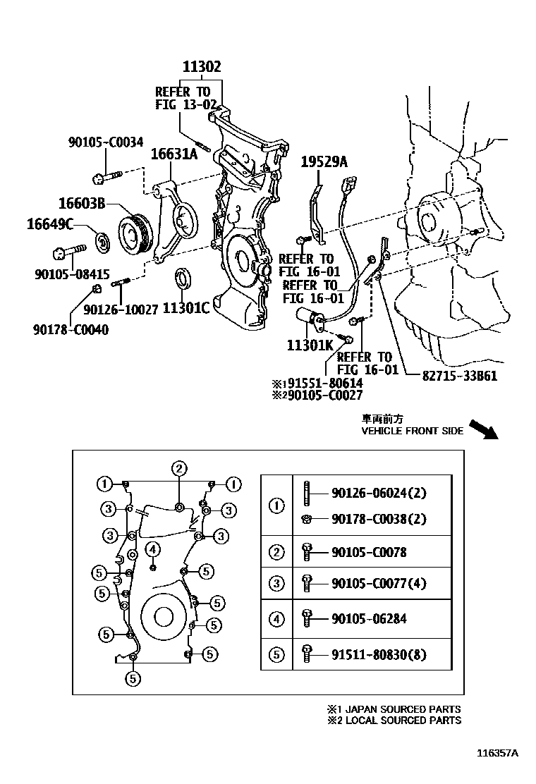 Toyota CAMRY Timing Gear Cover & Rear End Plate EPC diagram — 116357A