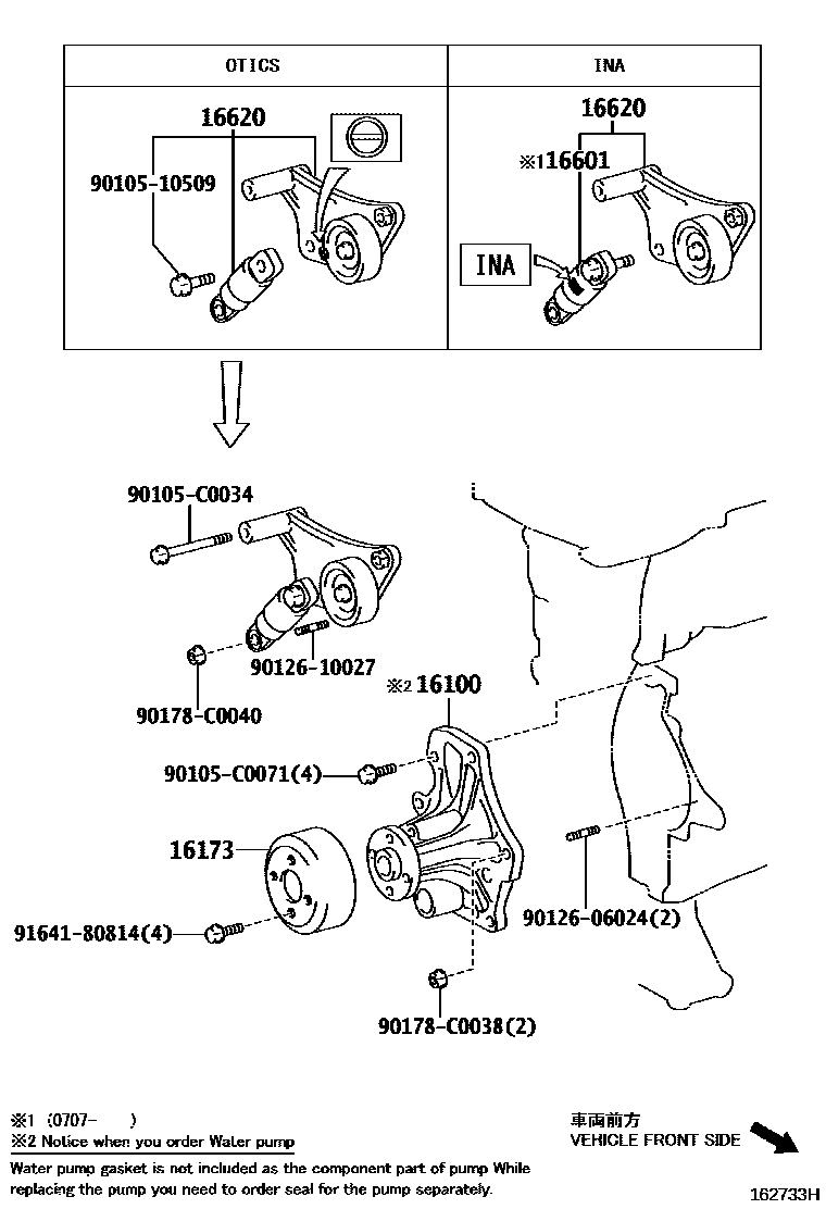 Toyota CAMRY Water Pump EPC diagram — 162733H