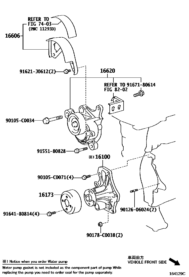 Toyota CAMRY Water Pump EPC diagram — 164129C