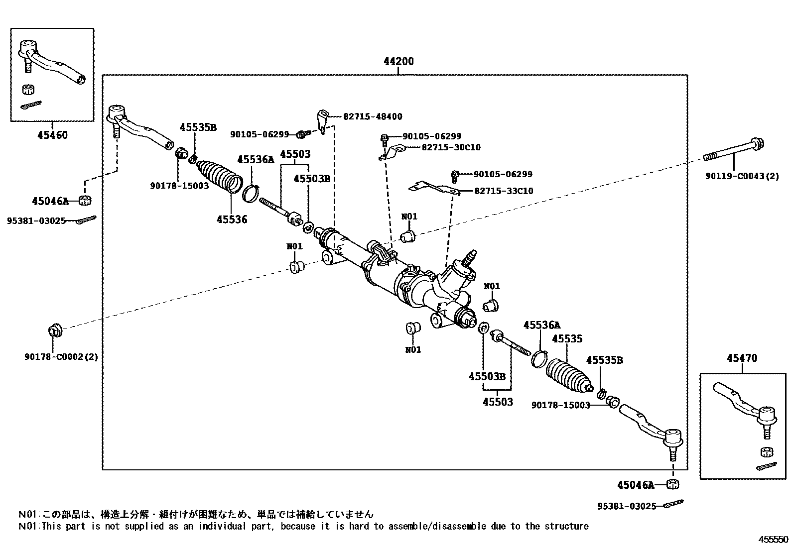 Toyota CAMRY 前转向齿轮和连杆 EPC diagram — 455550