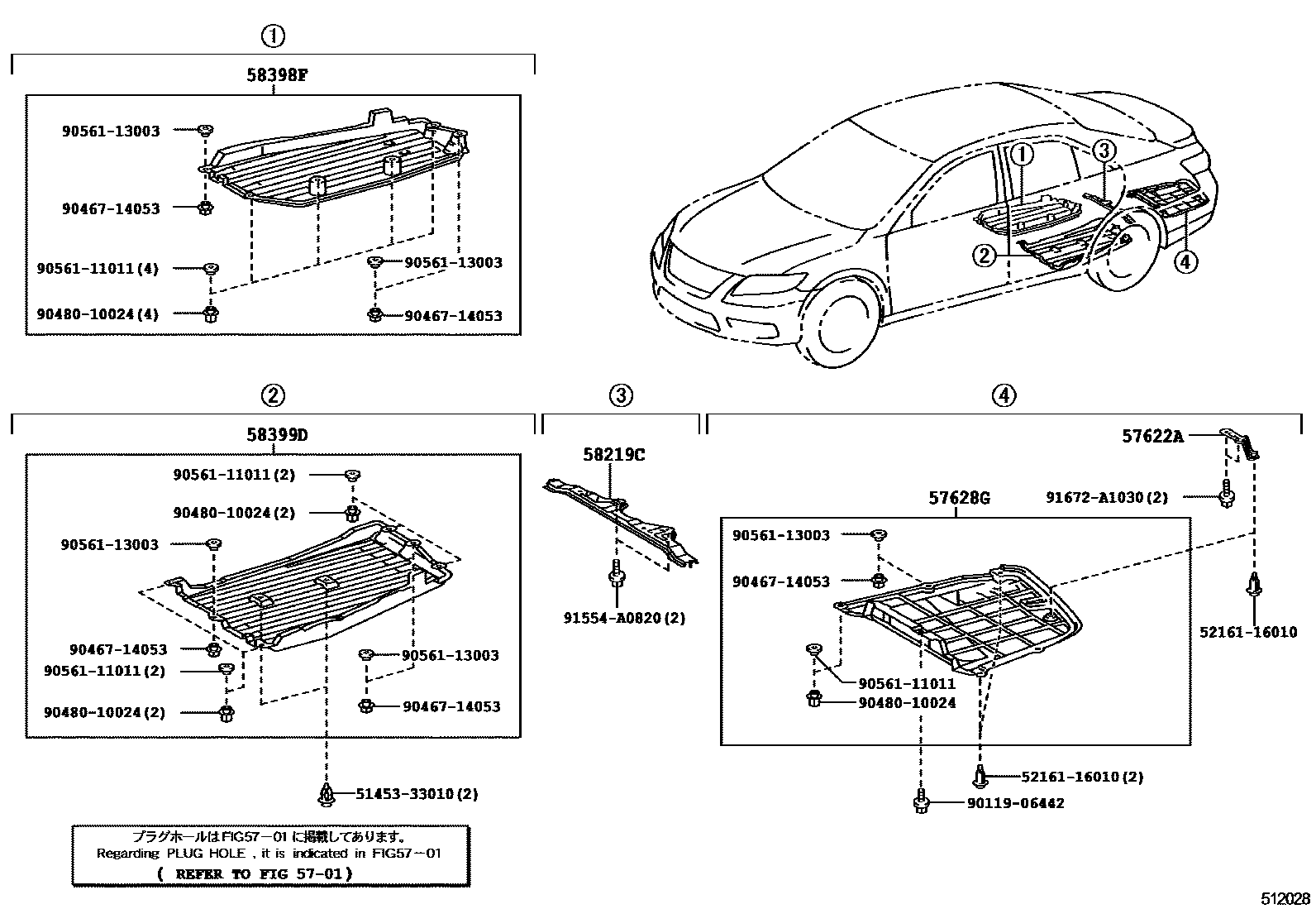 Toyota CAMRY 悬架横梁和发动机底罩 EPC diagram — 512028