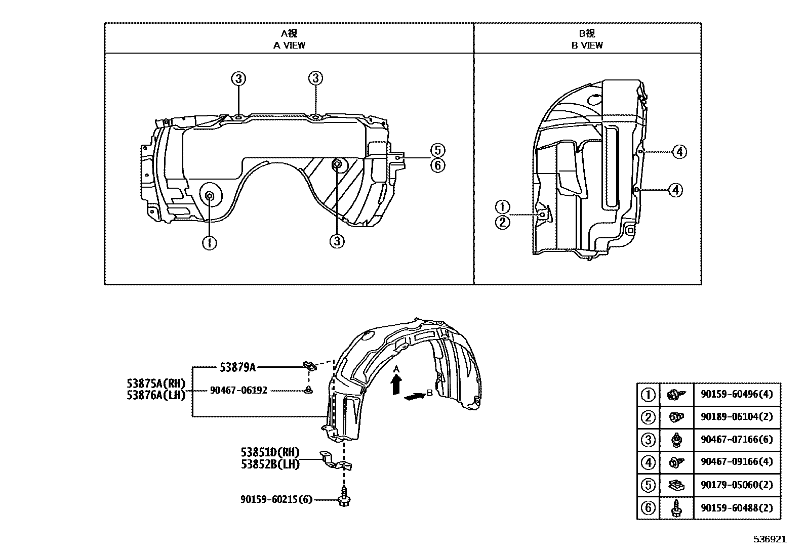 Toyota CAMRY 发动机盖和前翼子板 EPC diagram — 536921