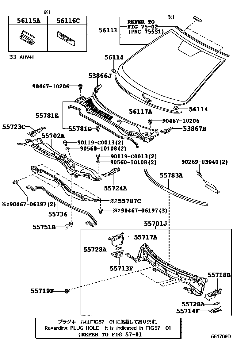 Toyota CAMRY 前围板和挡风玻璃 EPC diagram — 551709D