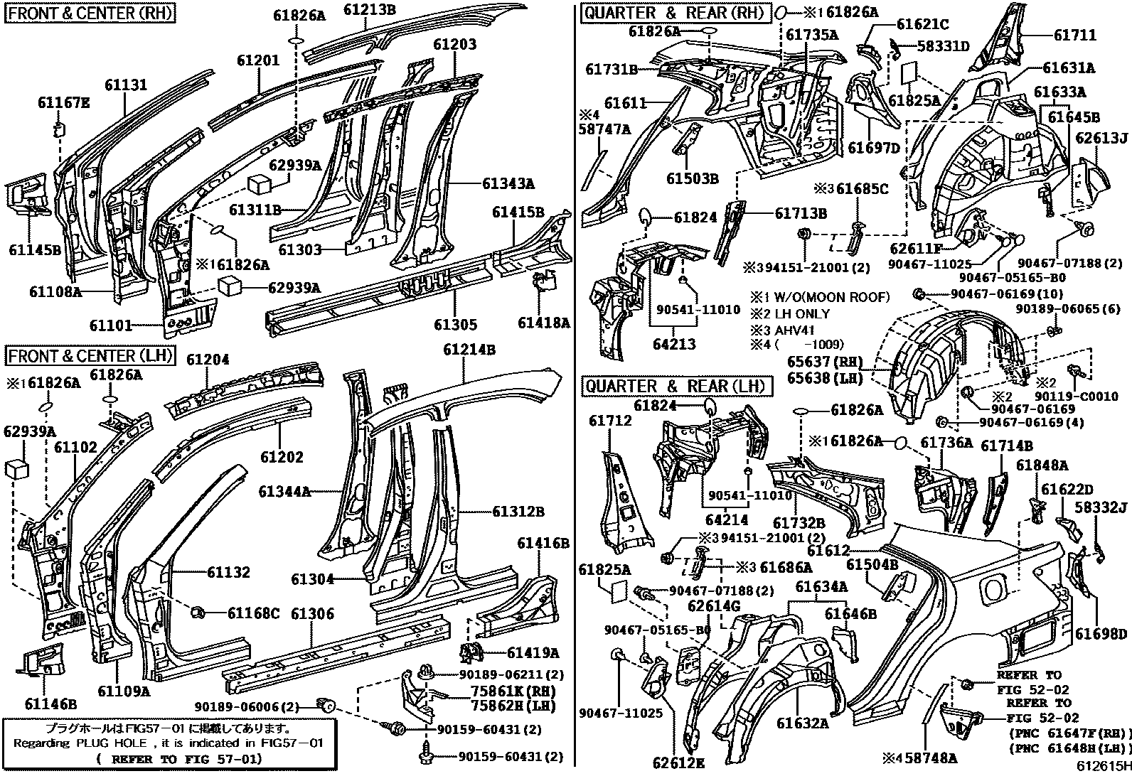Toyota CAMRY 侧梁 EPC diagram — 612615H