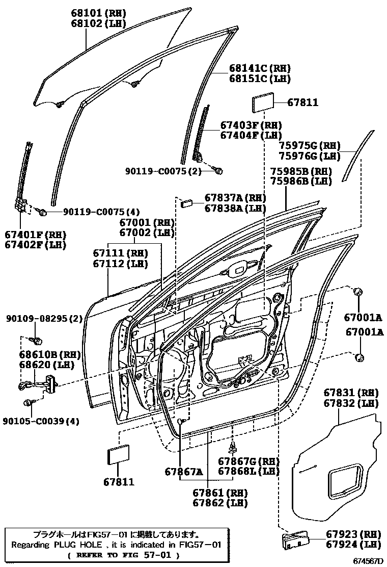 Toyota CAMRY 前门板和前门玻璃 EPC diagram — 674567D