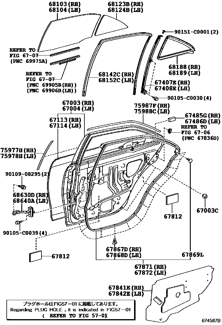 Toyota CAMRY 后门板和后门玻璃 EPC diagram — 674587B