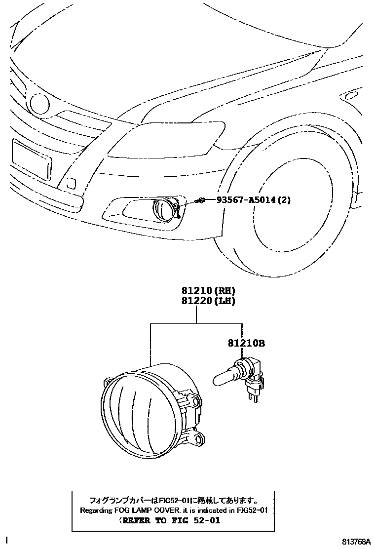Toyota CAMRY Fog Lamp EPC diagram — 813768A
