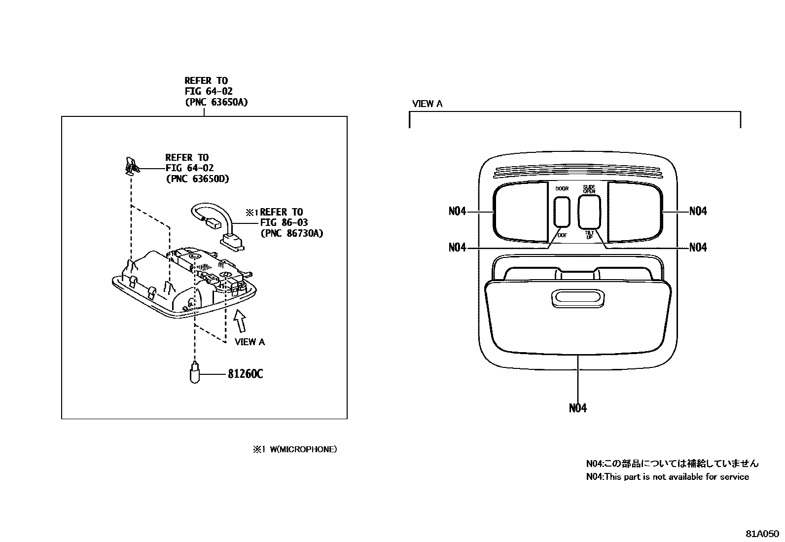 Toyota CAMRY 车内灯 EPC diagram — 81A050