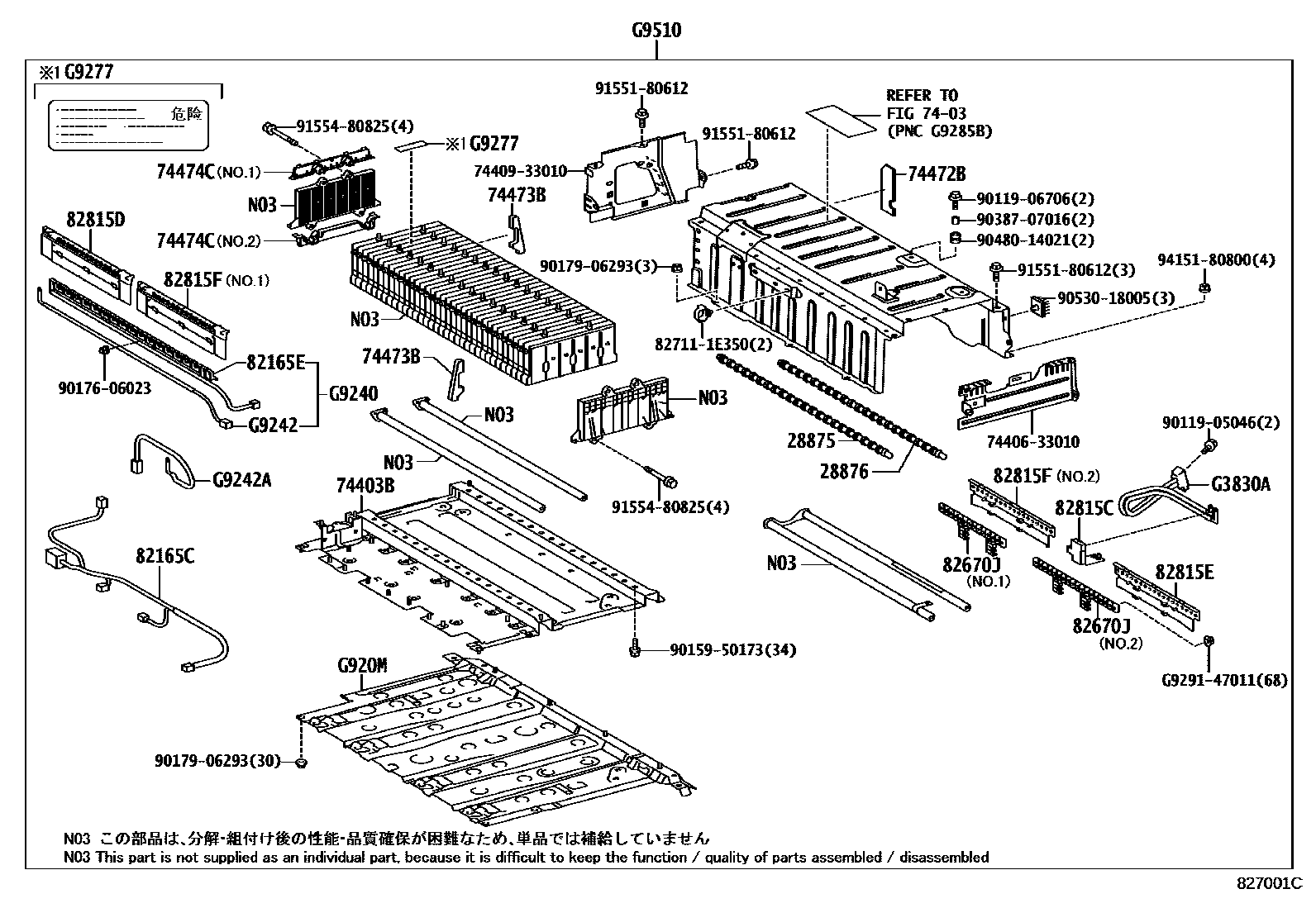Toyota CAMRY 蓄电池和蓄电池电缆 EPC diagram — 827001D