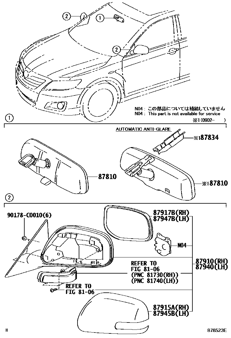Toyota CAMRY 后视镜 EPC diagram — 878523E