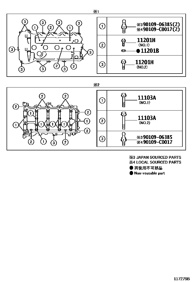 Toyota CAMRY Cylinder Head EPC diagram — 117279B