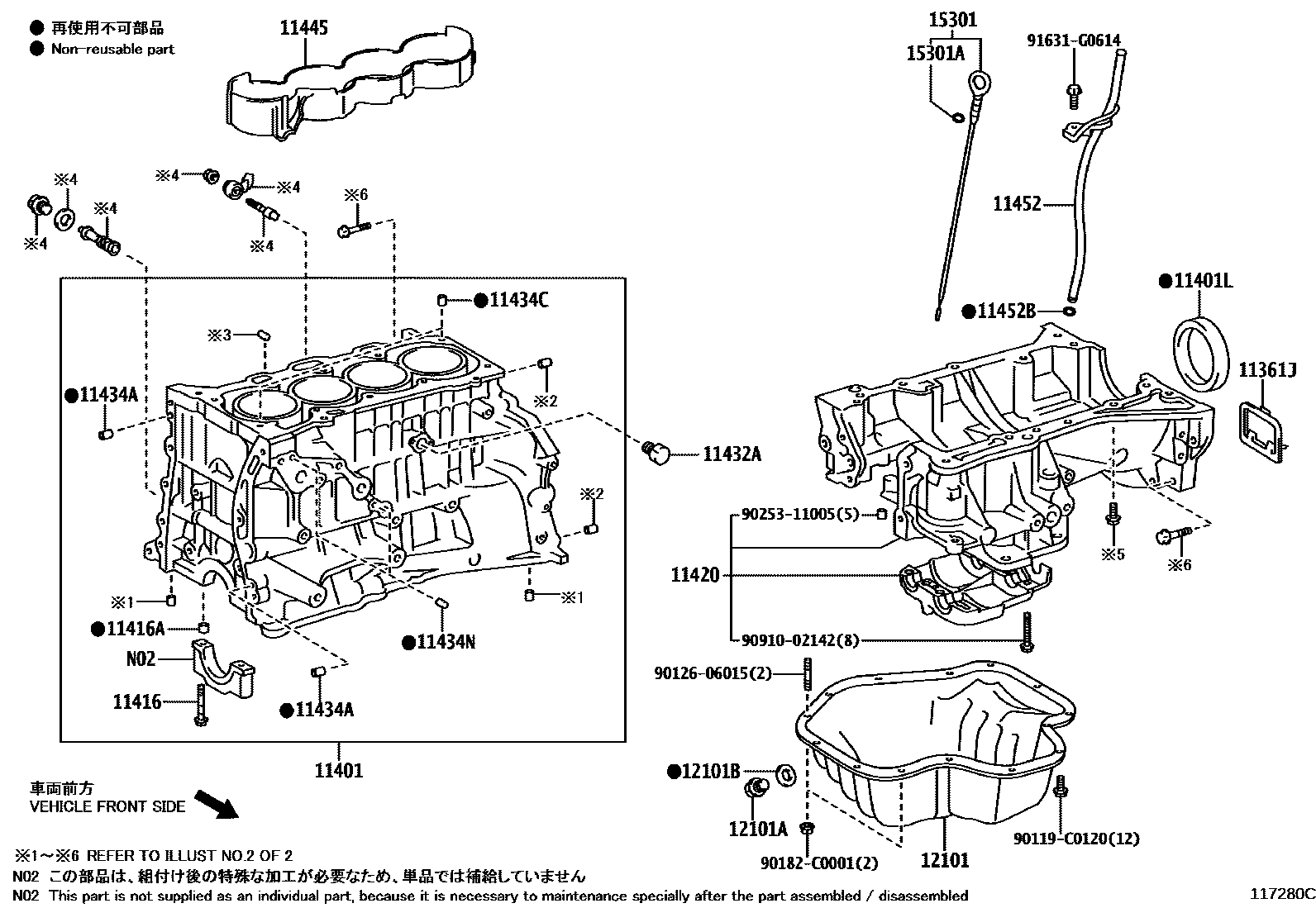 Toyota CAMRY Cylinder Block EPC diagram — 117280C