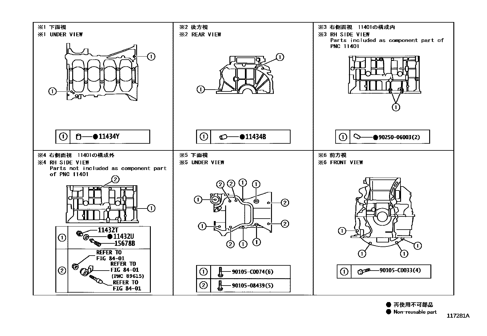 Toyota CAMRY Cylinder Block EPC diagram — 117281A