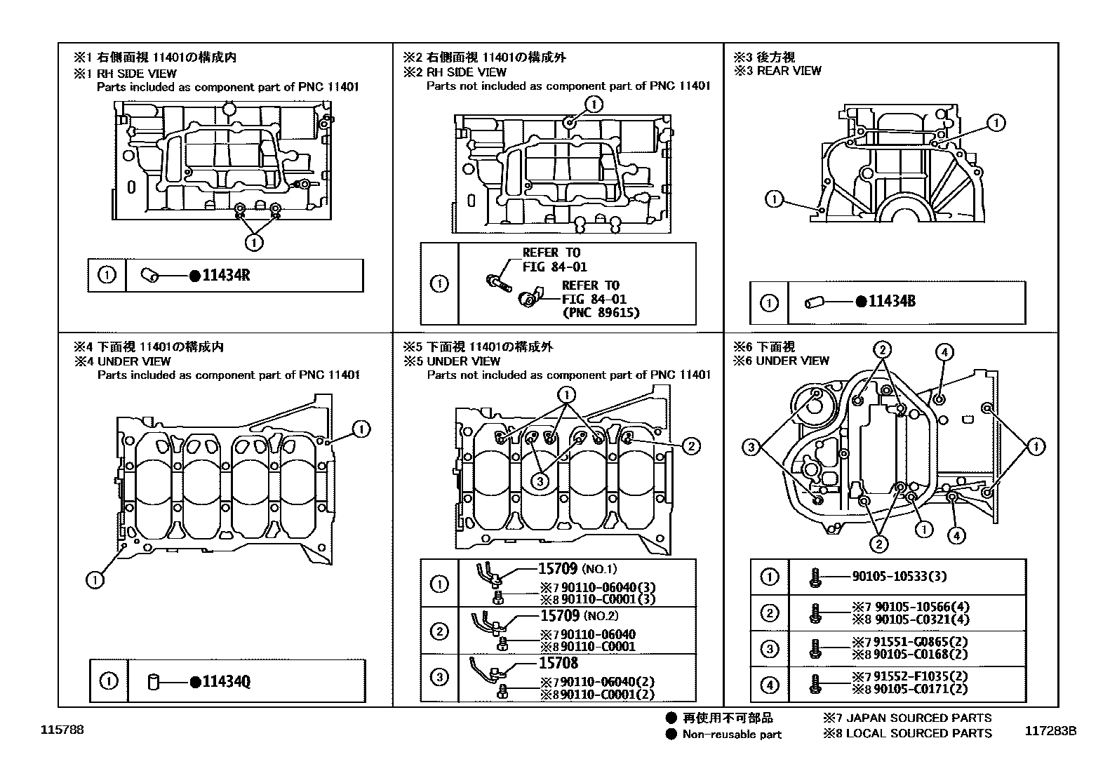 Toyota CAMRY Cylinder Block EPC diagram — 117283B