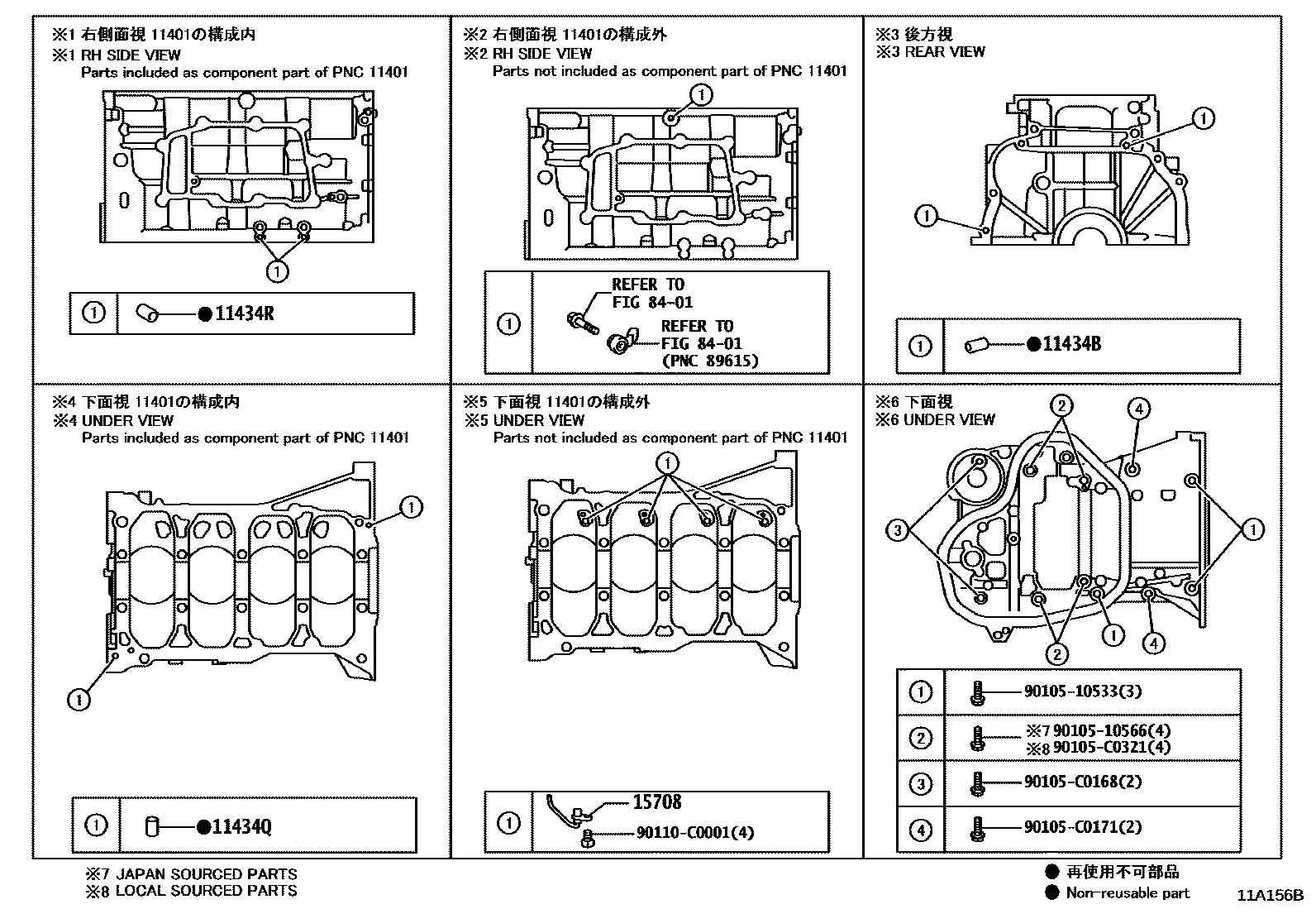 Toyota CAMRY Cylinder Block EPC diagram — 11A156B