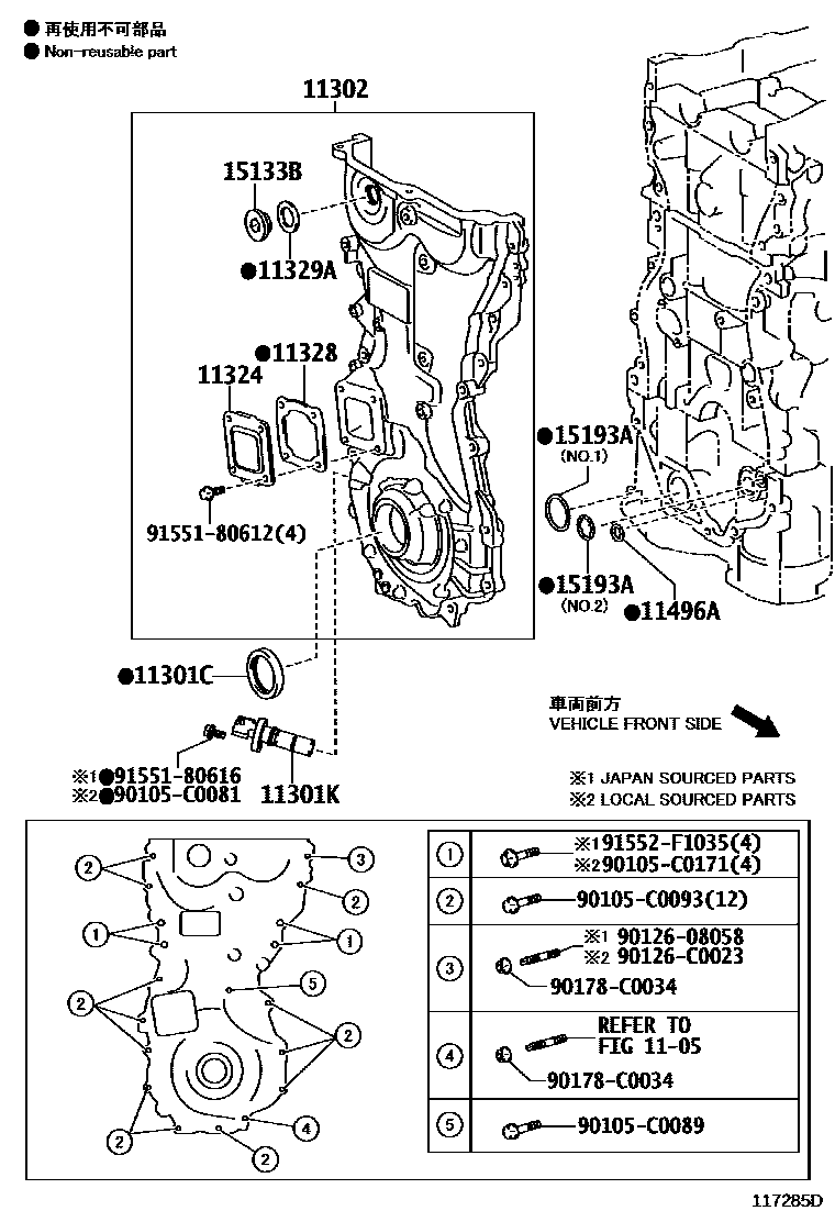 Toyota CAMRY Timing Gear Cover & Rear End Plate EPC diagram — 117285D