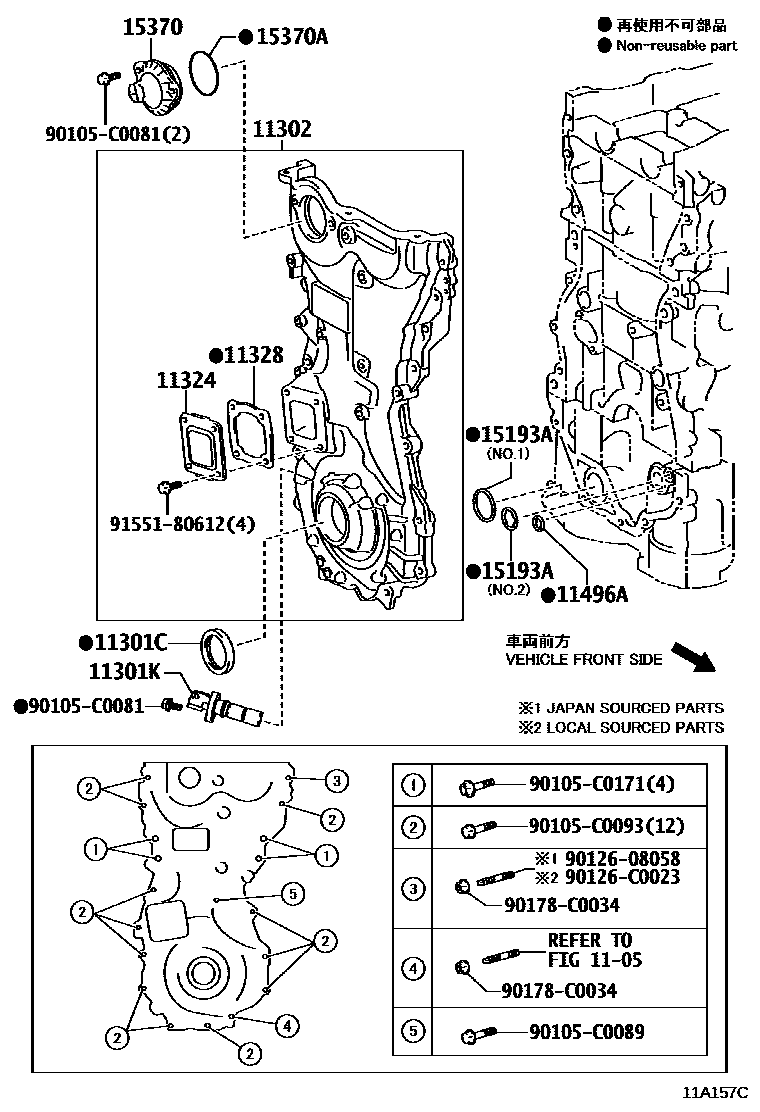 Toyota CAMRY Timing Gear Cover & Rear End Plate EPC diagram — 11A157C