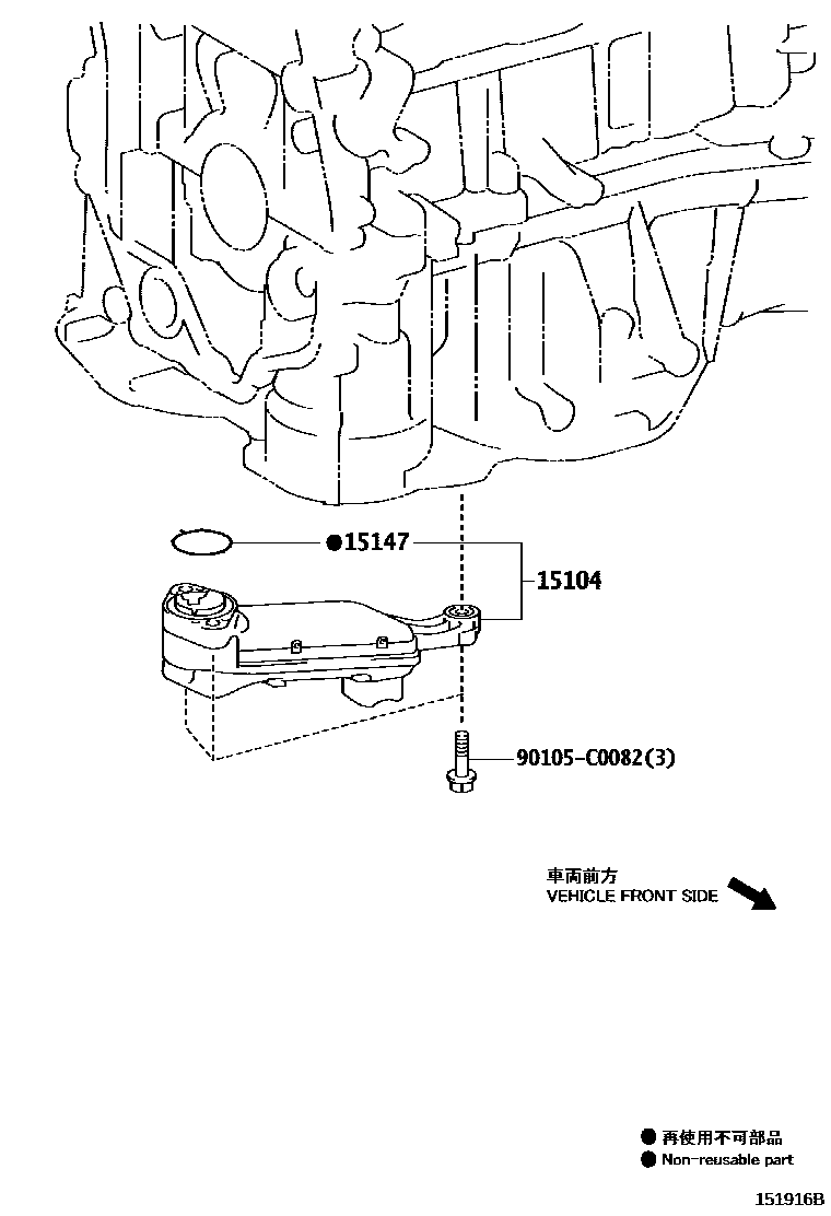 Toyota CAMRY Engine Oil Pump EPC diagram — 151916B