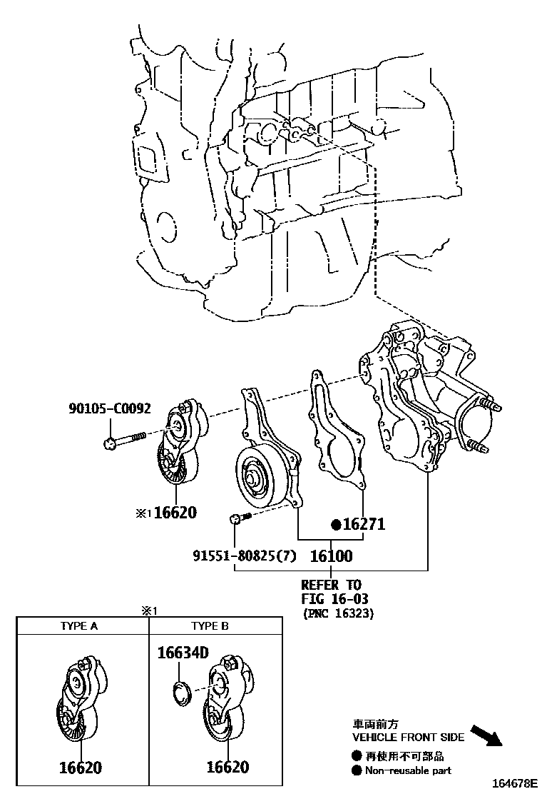 Toyota CAMRY Water Pump EPC diagram — 164678E