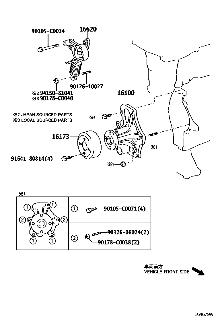Toyota CAMRY Water Pump EPC diagram — 164679A