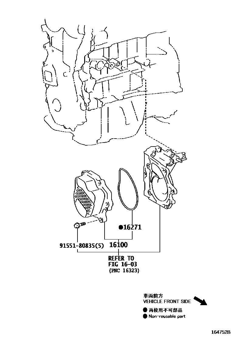 Toyota CAMRY Water Pump EPC diagram — 164752B