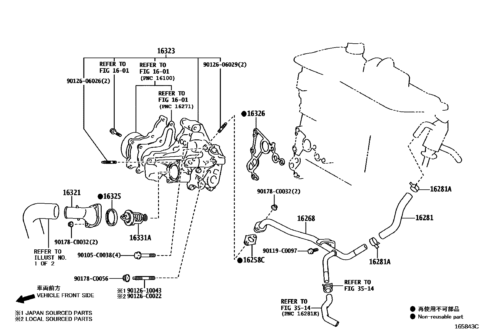Toyota CAMRY RADIATOR & WATER OUTLET EPC diagram — 165843C