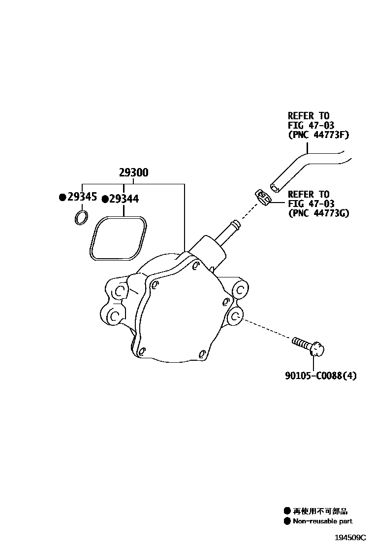 Toyota CAMRY 真空泵 EPC diagram — 194509C