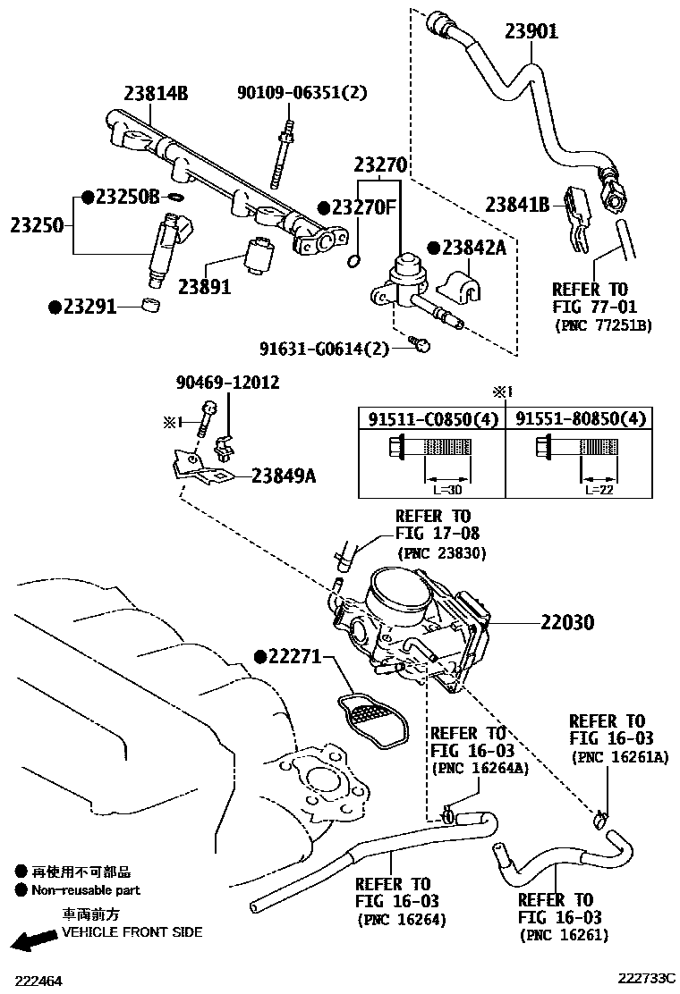 Toyota CAMRY 燃油喷射系统 EPC diagram — 222733C