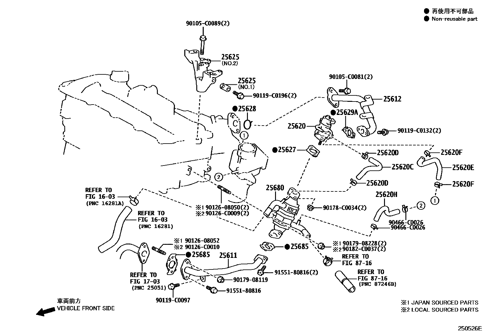 Toyota CAMRY 废气再循环系统 EPC diagram — 250526E