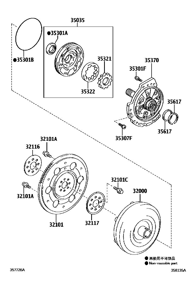 Toyota CAMRY 变矩器、前油泵和链条(ATM) EPC diagram — 358135A