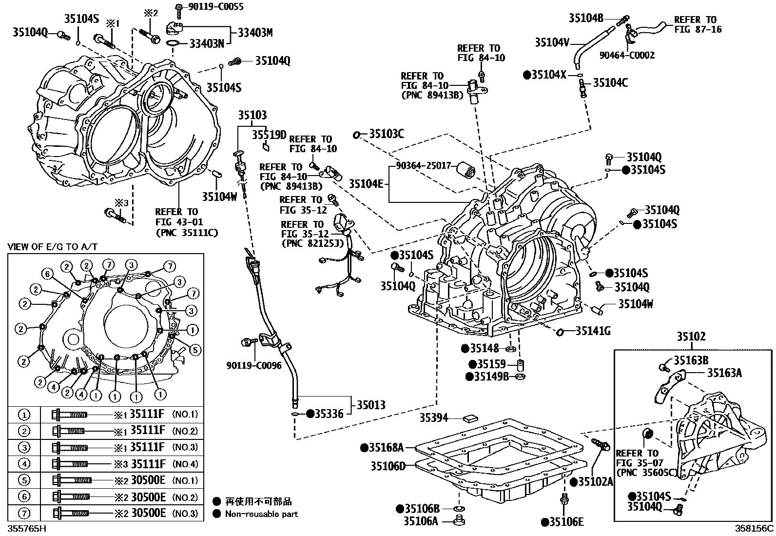 Toyota CAMRY 变速器壳和油底壳(ATM) EPC diagram — 358156C
